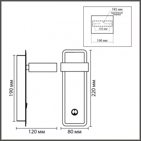 Бра LUMION COMFI 8263/1W