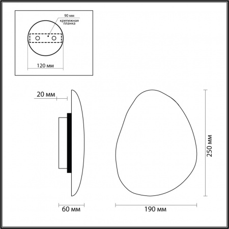 Настенный светильник ODEON LIGHT L-VISION 7034/8WL