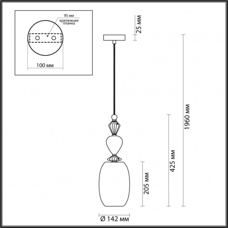 Подвес ODEON LIGHT CLASSIC 4893/1B