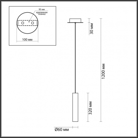 Подвес ODEON LIGHT PENDANT 5062/5LA