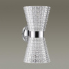 Бра LUMION LEDIO 3599/12WL