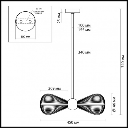 Подвес ODEON LIGHT MODERN 5417/2