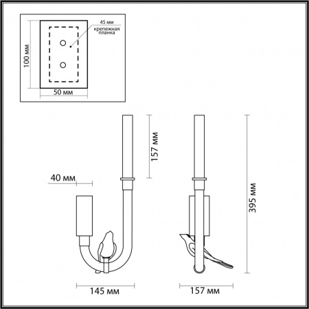 Бра ODEON LIGHT L-VISION 5431/2WL