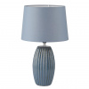 Настольная лампа LUMION COMFI 8122/1T