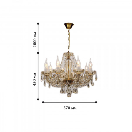 Подвесная люстра Favourite Light Brendy 1738-8P