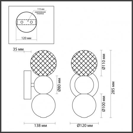 Бра ODEON LIGHT L-VISION 5007/4WL