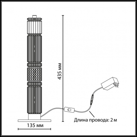 Настольная лампа ODEON LIGHT L-VISION 5455/15TL