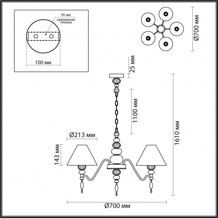 Люстра ODEON LIGHT MODERN 4896/5