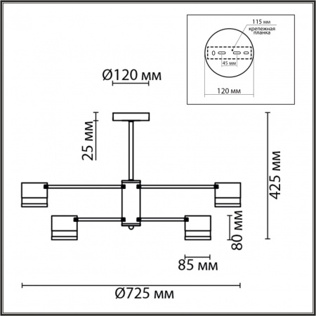Люстра на штанге LUMION COMFI 8240/6C