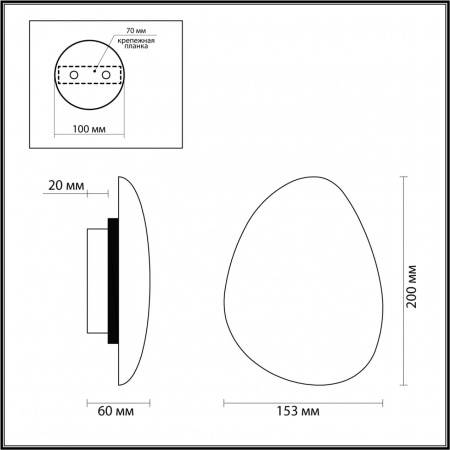 Настенный светильник ODEON LIGHT ECODESIGN 7068/5WL