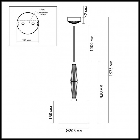Подвес ODEON LIGHT CLASSIC 5403/1