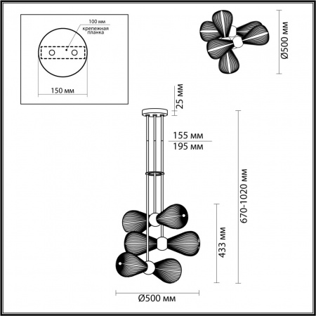 Подвес ODEON LIGHT MODERN 5417/6