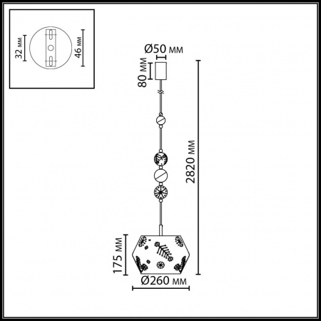 Подвес ODEON LIGHT PENDANT 5444/1A