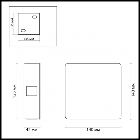 Настенный с лучами ODEON LIGHT HIGHTECH 4258/8WL