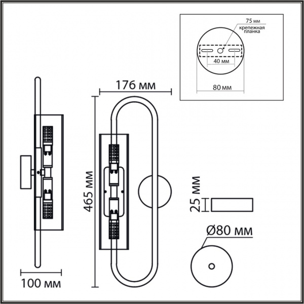 Бра LUMION SUSPENTIONI 8258/2W