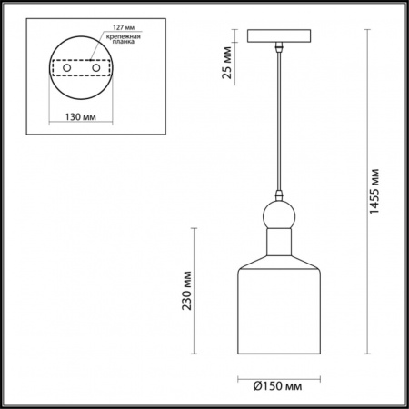 Подвес ODEON LIGHT PENDANT 4085/1