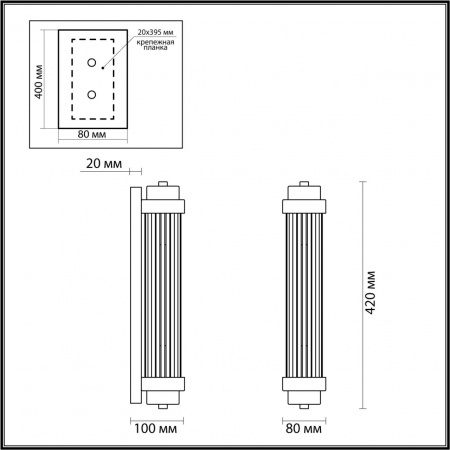 Настенный светильник ODEON LIGHT WALLI 4823/2W