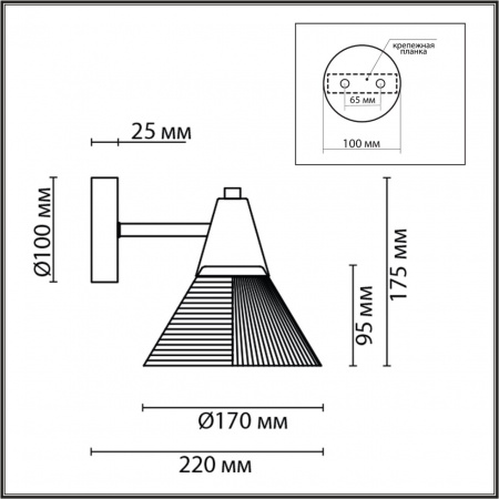 Бра LUMION MODERNI 6596/1W