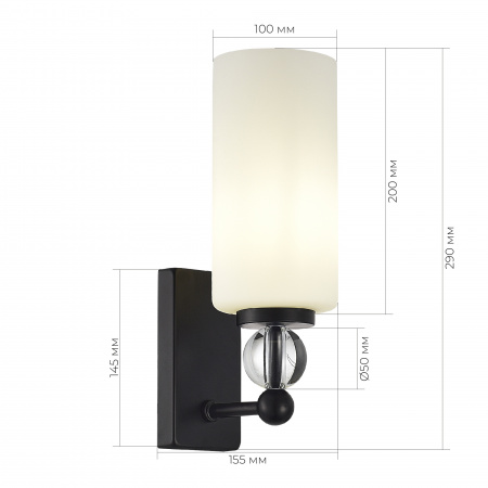 ST LUCE SL2003.401.01 Светильник настенный ST-Luce черный/белый E27 1*40W АВРОРА