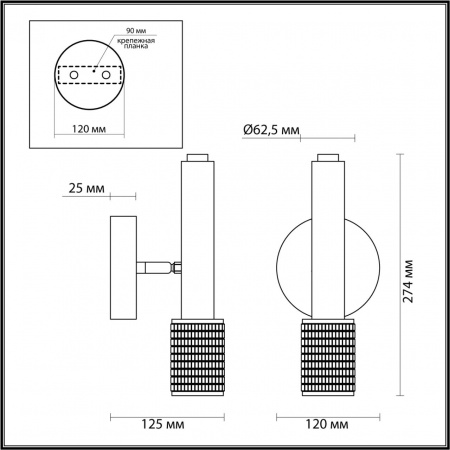 Бра с выключателем ODEON LIGHT HIGHTECH 4238/1W