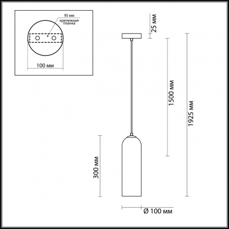 Подвес ODEON LIGHT PENDANT 4642/1