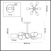 Люстра потолочная LUMION COMFI 5639/6C