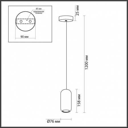 Подвес ODEON LIGHT PENDANT 5053/1