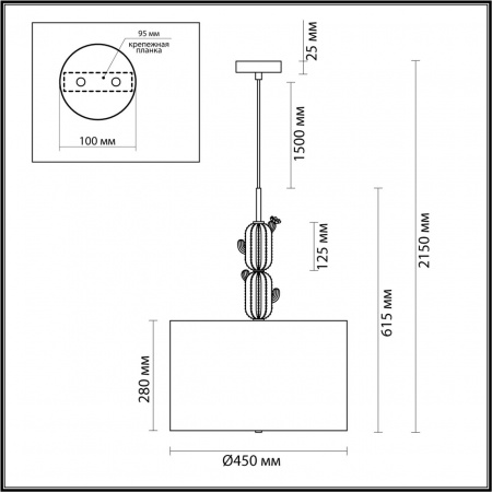 Люстра ODEON LIGHT MODERN 5425/3