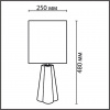 Настольная лампа LUMION COMFI 8124/1T