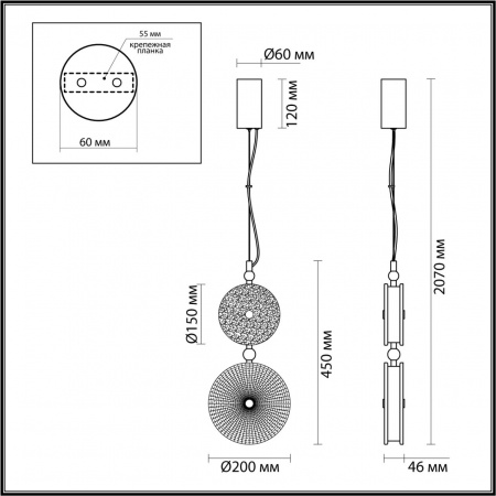 Подвес ODEON LIGHT L-VISION 5416/13LC