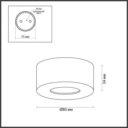 Потолочный светильник ODEON LIGHT HIGHTECH 4283/7CL