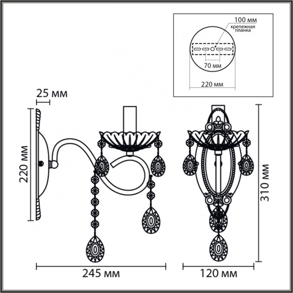 Бра LUMION CLASSI 8346/1W