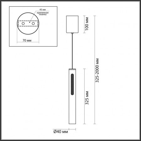 Подвесной светильник ODEON LIGHT HIGHTECH 6644/7L