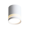 ST LUCE ST101.542.05 Светильник потолочный Белый LED 1*5W 4000K 390Lm Ra>80 120° IP20 D68xH80 170-240V Накладные светильники