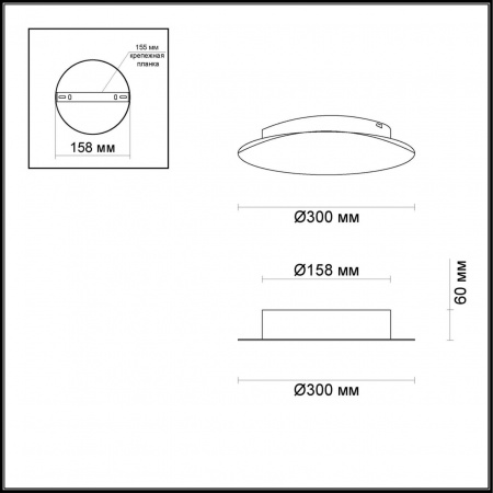 Настенный светильник ODEON LIGHT HIGHTECH 3561/12WL