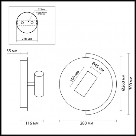 Бра LUMION LEDIO 5687/8WL