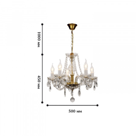 Подвесная люстра Favourite Light Monreal 1735-5P