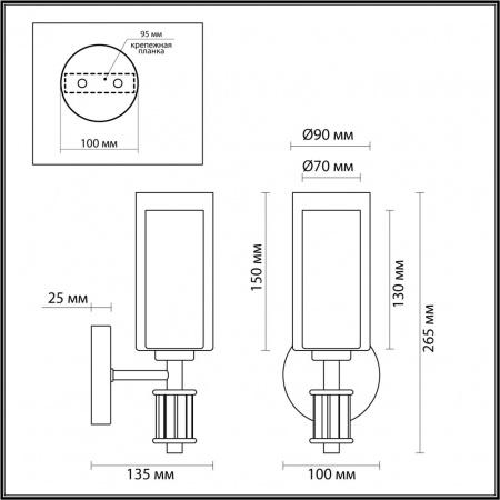Бра ODEON LIGHT CLASSIC 5088/1WA
