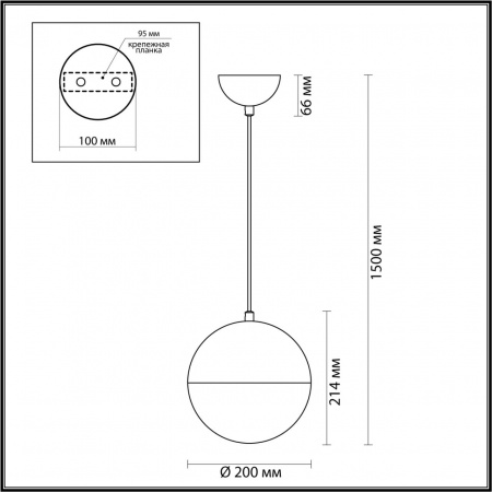 Подвес ODEON LIGHT PENDANT 4960/1A