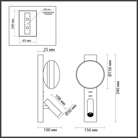 Настенный светильник ODEON LIGHT HIGHTECH 7049/5WL