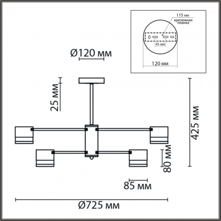 Люстра на штанге LUMION COMFI 8240/8C