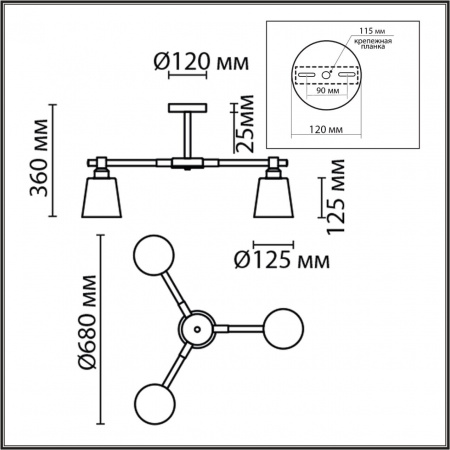 Люстра на штанге LUMION MODERNI 8097/3C