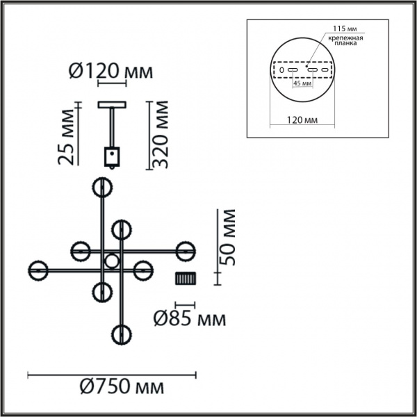 Люстра на штанге LUMION COMFI 8241/8C