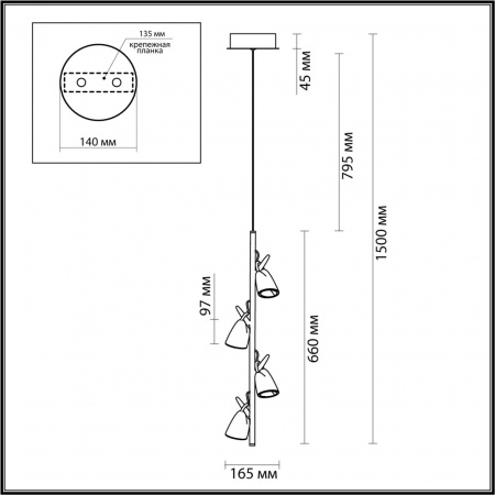 Подвес ODEON LIGHT L-VISION 5002/17L