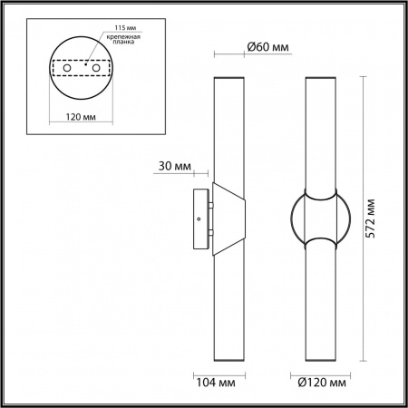 Настенный светильник ODEON LIGHT L-VISION 6673/12WL