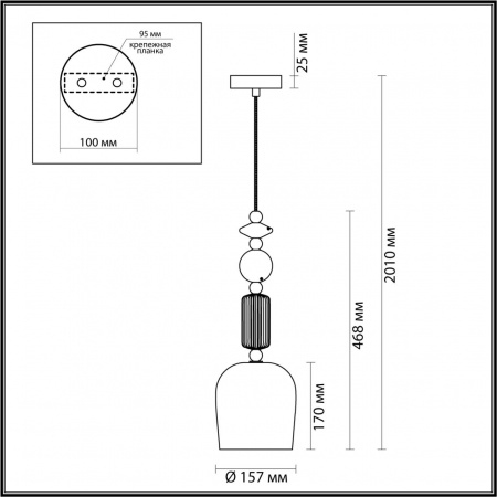Подвес ODEON LIGHT CLASSIC 4861/1