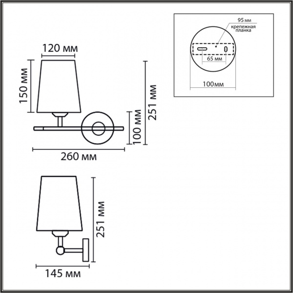 Бра LUMION CLASSI 8359/1W