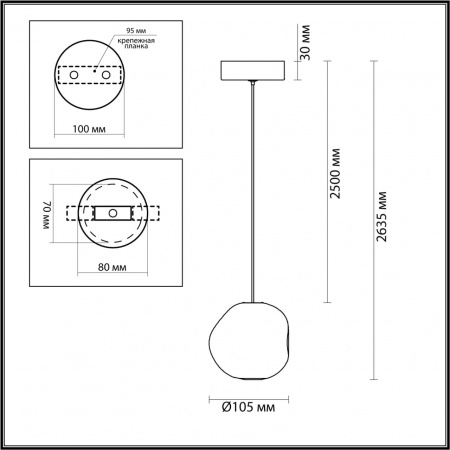 Подвес ODEON LIGHT L-VISION 5085/5L