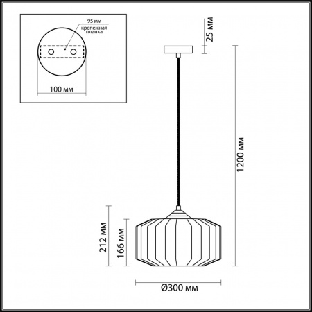 Подвес ODEON LIGHT PENDANT 4782/1
