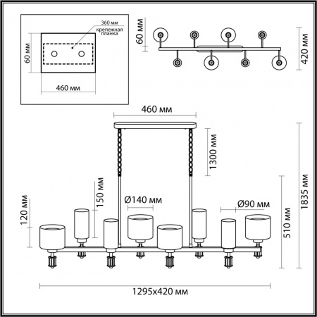 Люстра ODEON LIGHT CLASSIC 5088/8A
